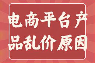 记者：拜仁愿为阿劳霍支付巨额转会费，已得知球员希望冬窗留队